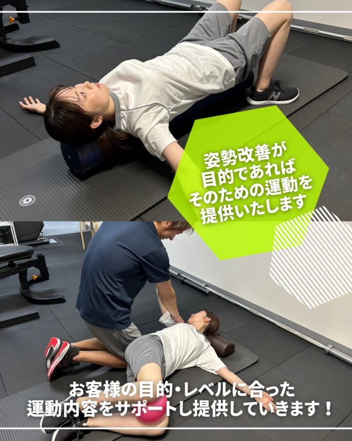 姿勢改善コースの画像