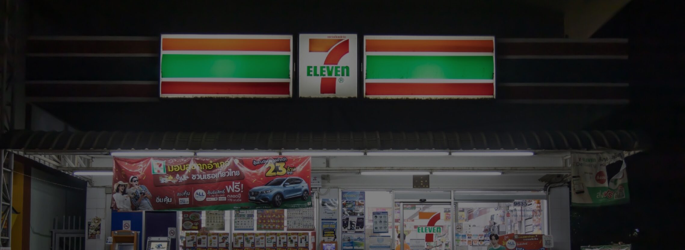 aLL式ダイエットでおすすめの食品【コンビニ編】