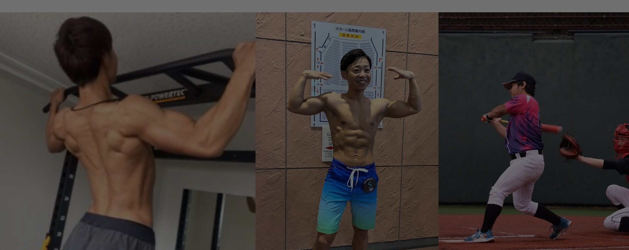 トレーナー紹介 金子竜太