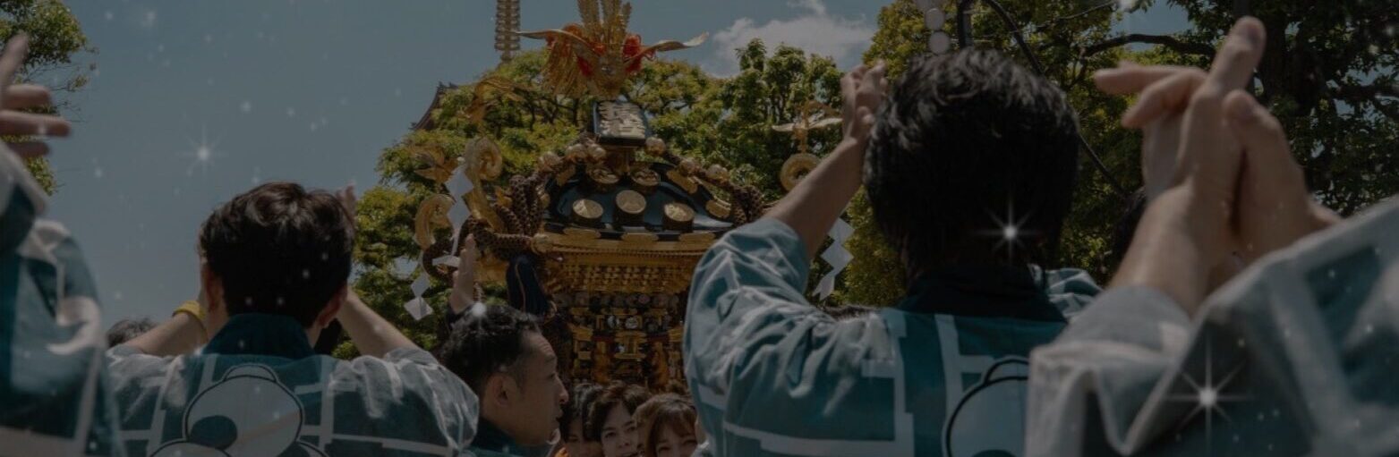 2026年8月16日店休に関するお知らせ