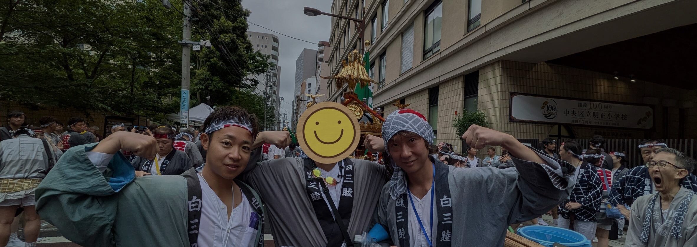 2026年富岡八幡宮 水かけ祭り参加！トレーナー視点で考察